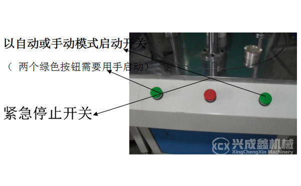 控制臺(tái)操作按鈕